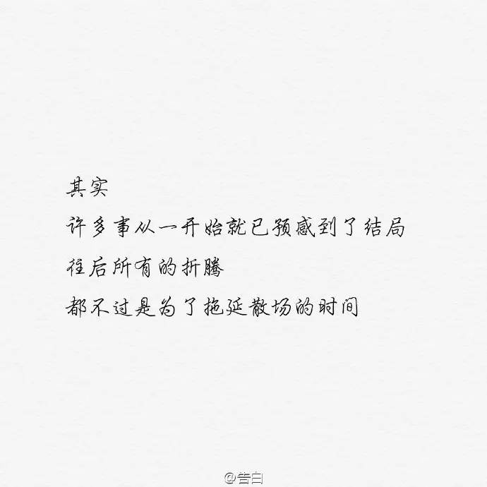 也许,他是暧昧成瘾