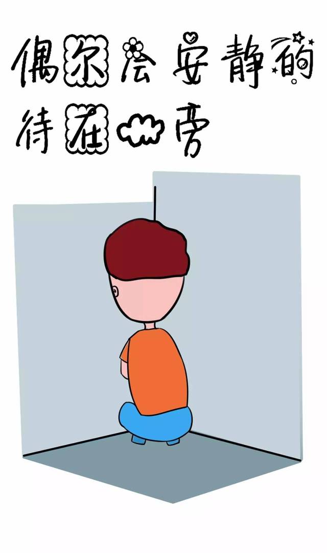 漫画 强迫型人格障碍的表现,你中枪了吗?