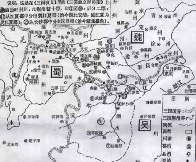 刘备力主东出三峡取荆州并由此沿汉水北入南阳盆地直逼洛阳的路线