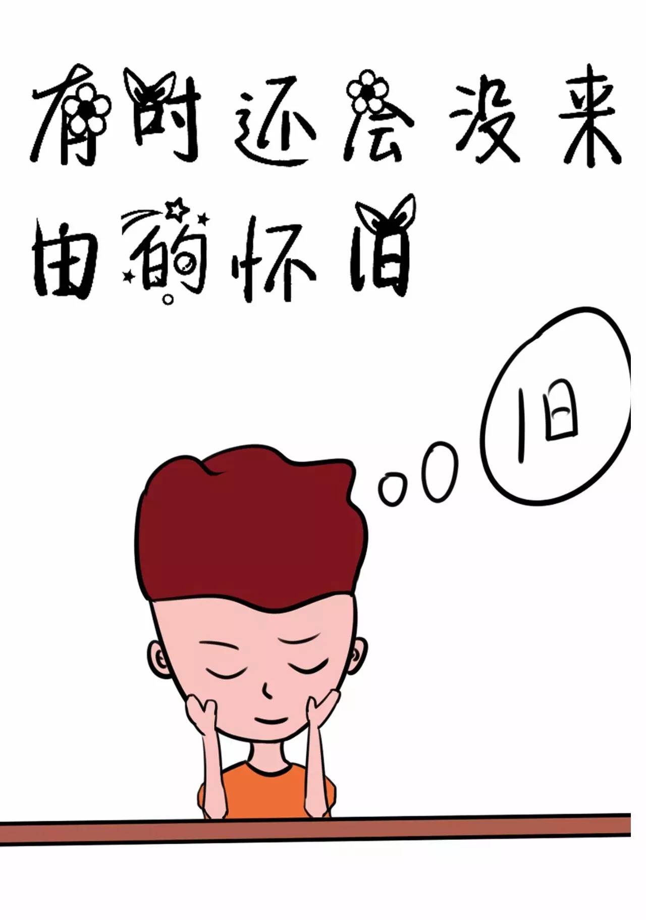 漫画| 强迫型人格障碍的表现,你中枪了吗?