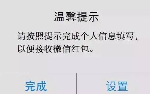 上海外来人口登记骗局_上海浦东新区徐庙村外来人口租房登记管理人是谁(3)