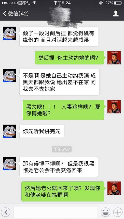 南宁仔约炮遭遇新型骗局聊天记录曝光满满的套路