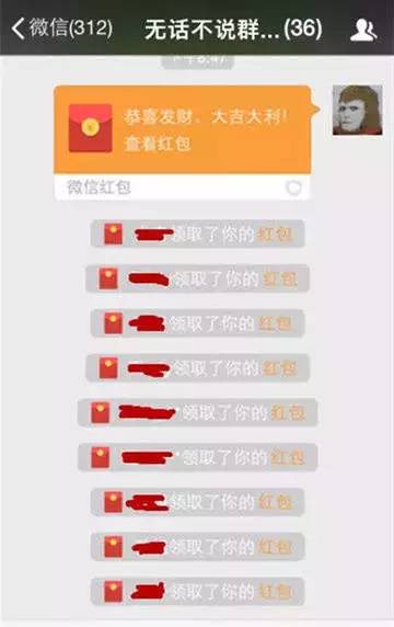 清点新年朋友圈10大“红包婊“，你碰到边一种呢？