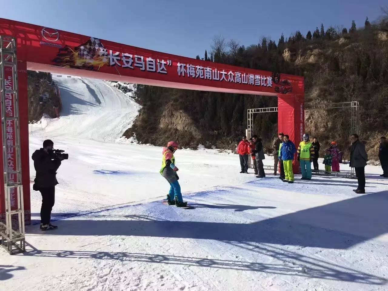 加油topkids滑雪!"长安马自达"杯梅苑南山大众高山