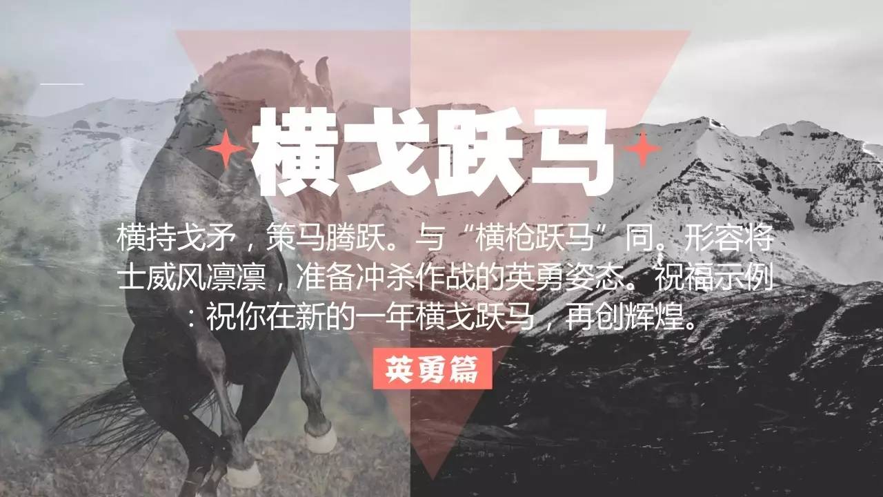 以什么抵什么的成语_成语故事简笔画(2)