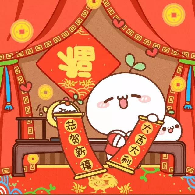 长草颜团子祝大家2017鸡年快乐