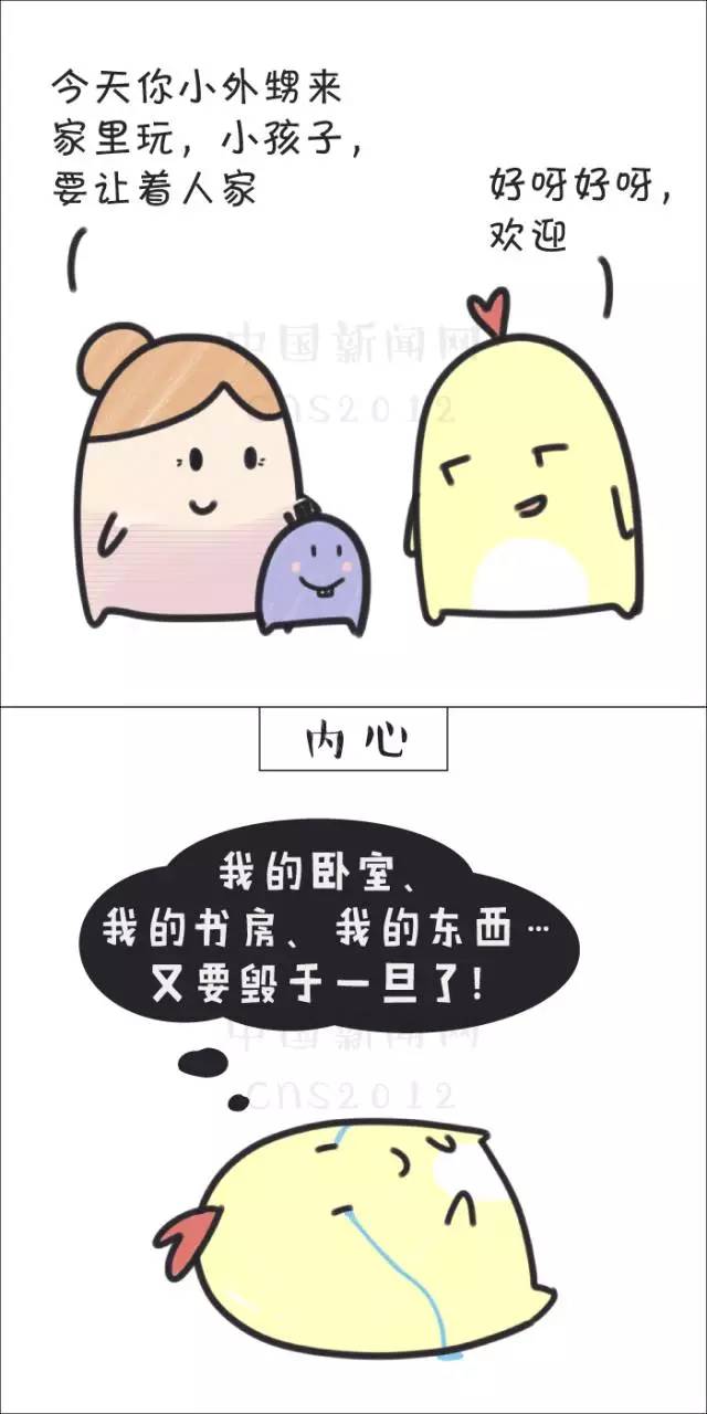 烦人的不是春节而是这些考验你中了几条？