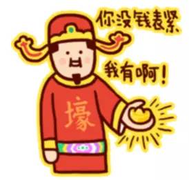 清点新年朋友圈10大“红包婊“，你碰到边一种呢？