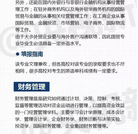 经济学方向_政治经济学新方向(2)