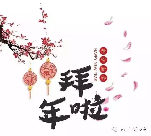 竹泉村·红石寨景区给您贺年了！国际小丑嘉年华马上拉开大幕！