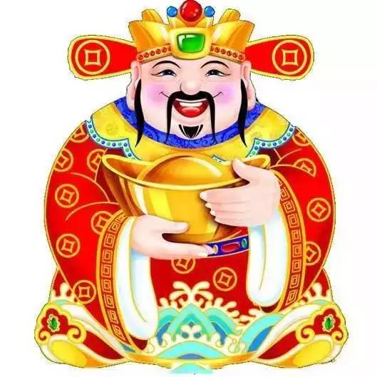 财神爷祝您新年恭喜发财 财源滚滚来! 好运连连,财源滚滚