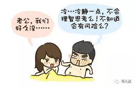 漫画| 如果男人怀孕,生子.