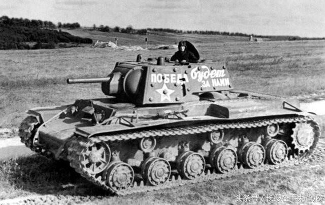 kv-1重型坦克