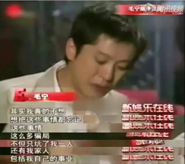 曾和杨钰莹是金童玉女,但后来经历遇刺,吸毒事件的毛宁还能红起来吗?