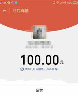 微信支付宝qq红包,现金红包一争天下