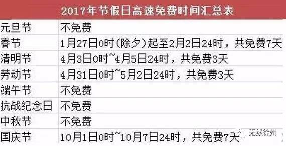 靖江人口约68.8万人_靖江每10个成年人就有1人患糖尿病靖江网(2)