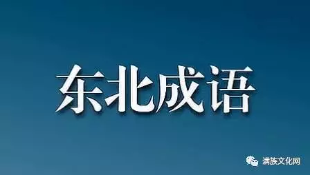 枫字猜成语是什么成语_成语玩命猜一个岭字令上面有草(2)