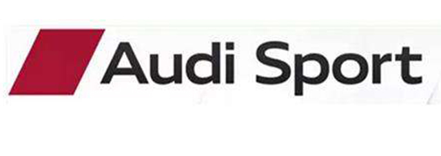 奥迪audi sport 系列