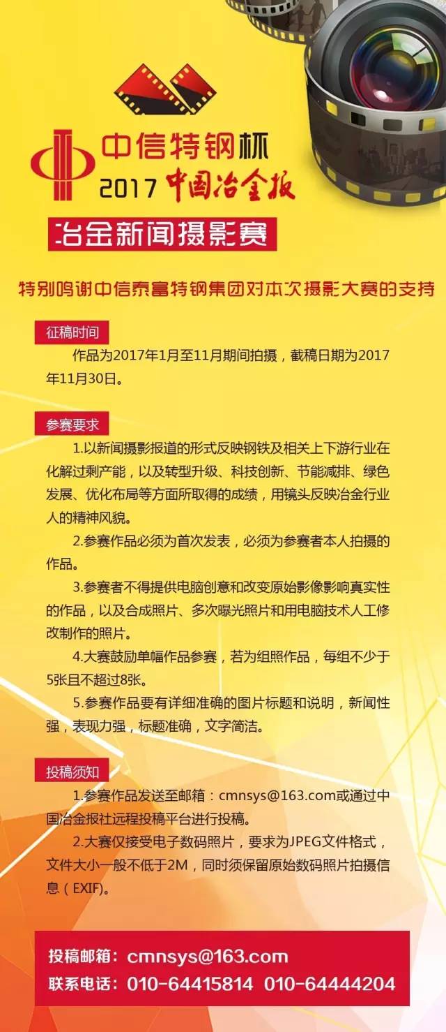 玄铁重剑、玄铁指环、玄铁枷锁......玄铁究竟是什么物品？