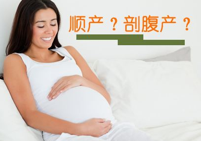 产前需知:孕妇产前必须学习的分娩技巧