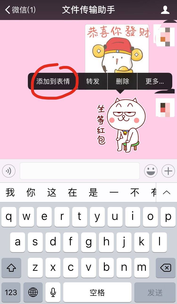 表情包战争中人口数怎么增加_失踪人口表情包