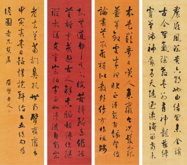 严复(1854～1921),初名传初,曾改名宗光,字又陵,后改名复,字几道,晚号