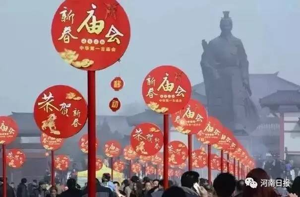 河南庙会大全来了!过年最热闹的地方都在这儿