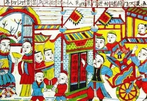 年画是中国画的一种,始于古代的"门神画",旧时人们盛行于室内贴年画