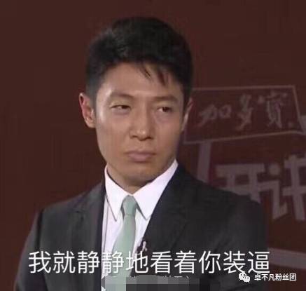 62岁王健林1亿小目标,52岁马云天生招桃花,40