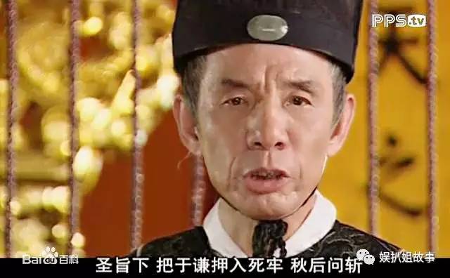 电视剧《天下第一》里李建义饰演曹正淳 王刚演过很多太监,几乎把