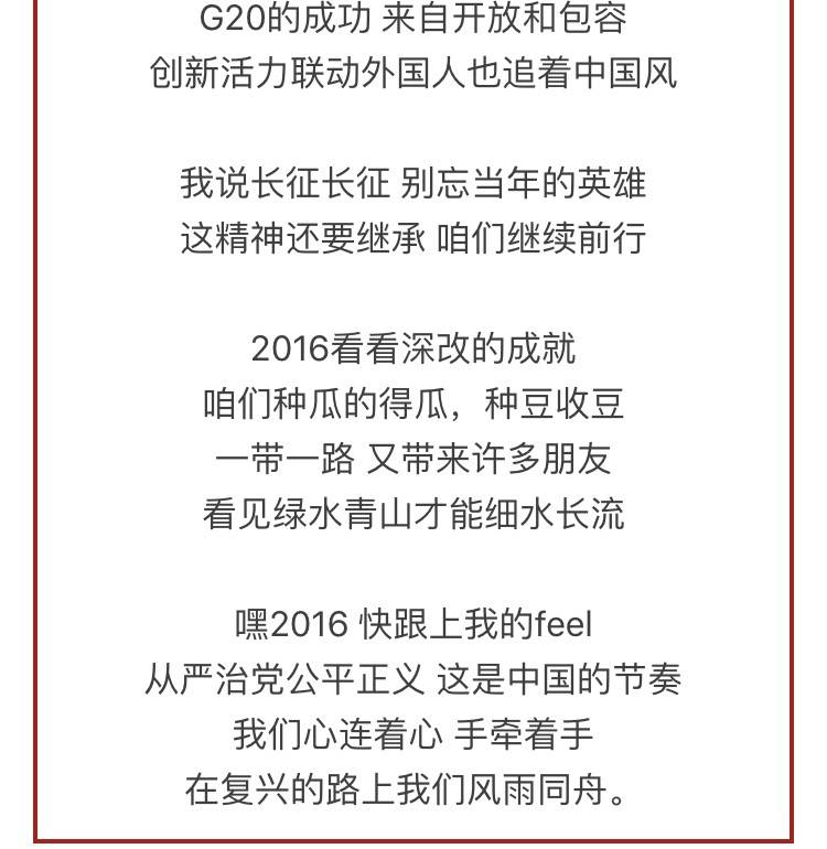 惠及人口的英文歌_低碳元年 四季沐歌心系大学生就业创业