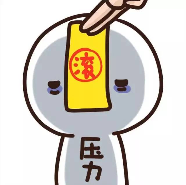 天津初五剁小人!迎财神!