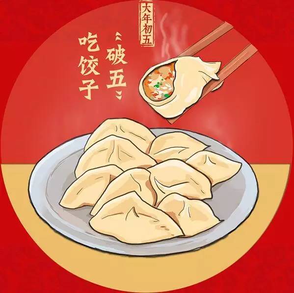 2017舌尖上的美食谁最有年味?天津人会这样回答