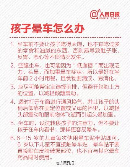 河南人，返程请稍等！雾雪致这些高速路段交通管束！这份出行提醒请收好