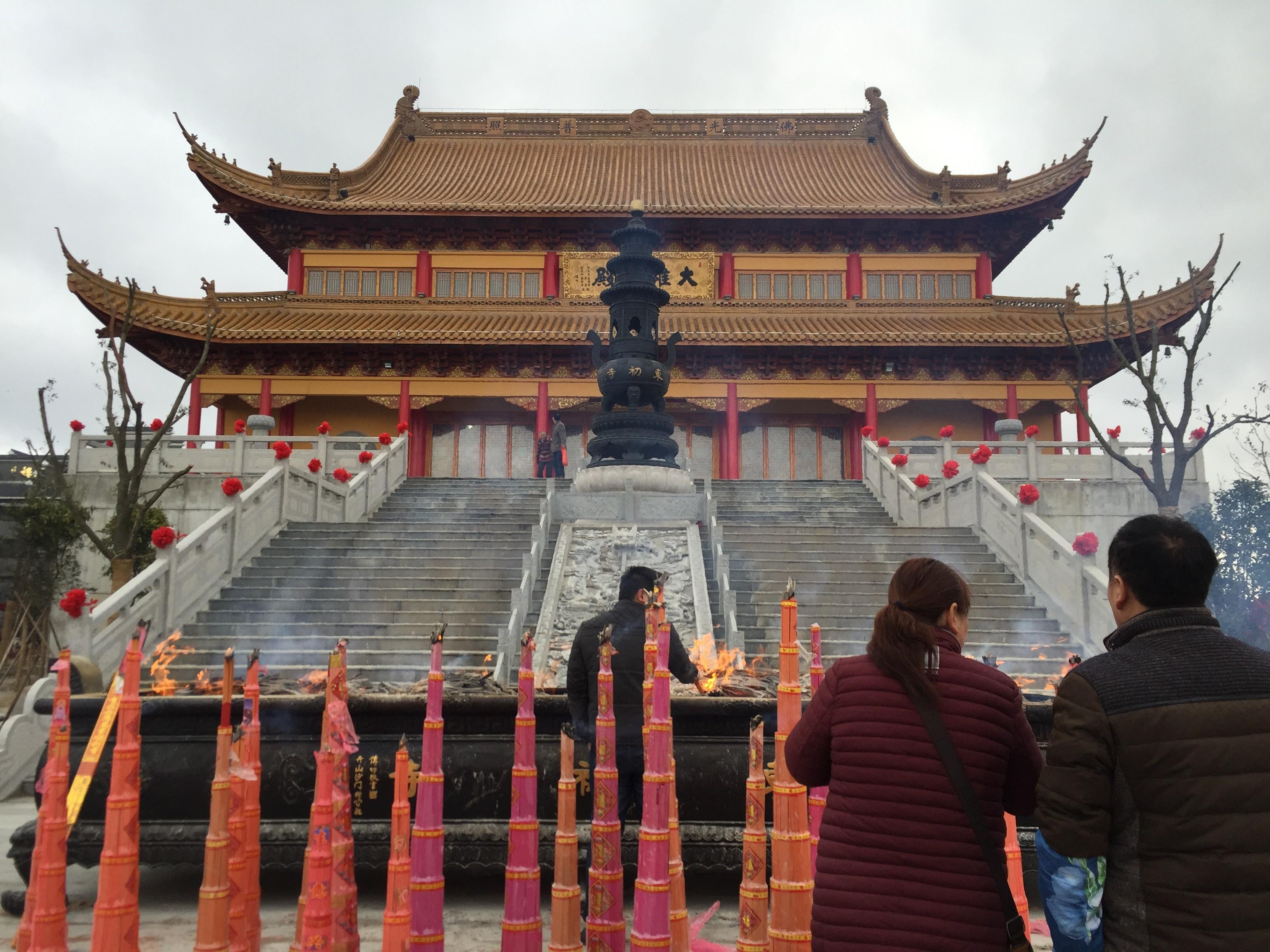 大年初五烧香拜财神如东东初寺微信随喜功德