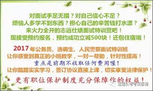 国家公事员面试罕见题型及答题技能梳理