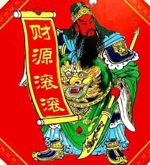 初五迎财神!做对这几件事,赶走一年穷运!