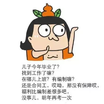 姑什么养什么成语_成语故事图片(3)