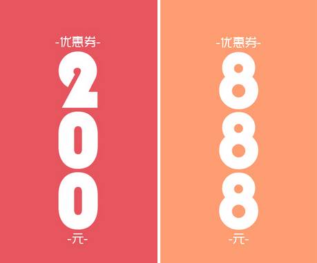 明天最后一天,省考笔试课程优惠888元