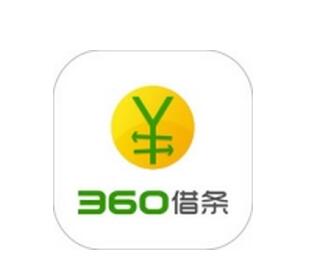梦达网贷:360借条贷款产品进军互联网消费信贷-搜狐