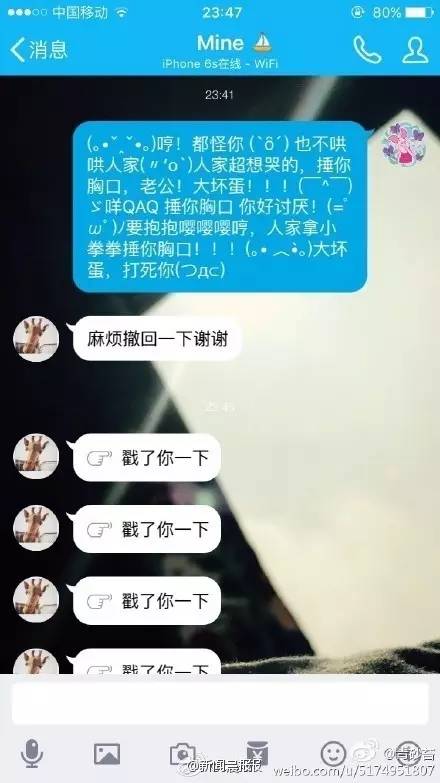 小拳拳锤你胸口简谱_表情 小拳拳捶你胸口 表情包系列之家 表情(2)