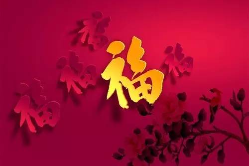 经典音乐:送你《365个祝福》,祝你一年更比一年顺!