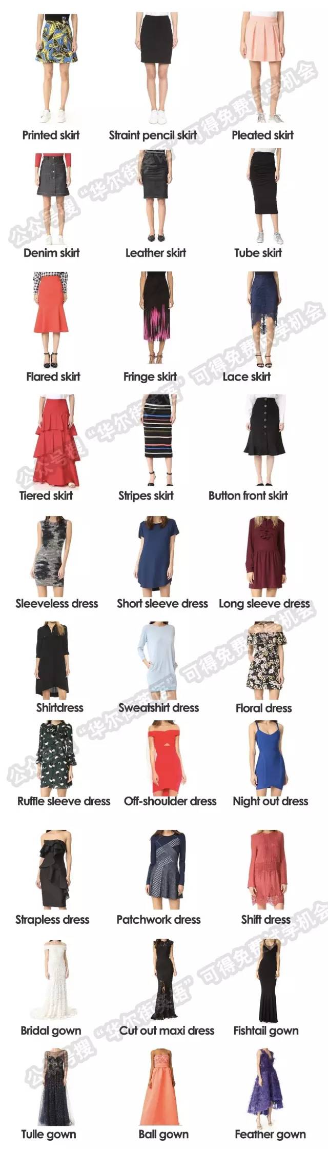 skirt dress