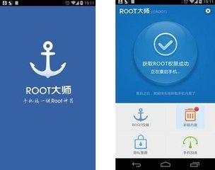 手机无root权限怎么办