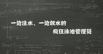 数学课本上的九个变态的人设,整个学生时期的心里阴影