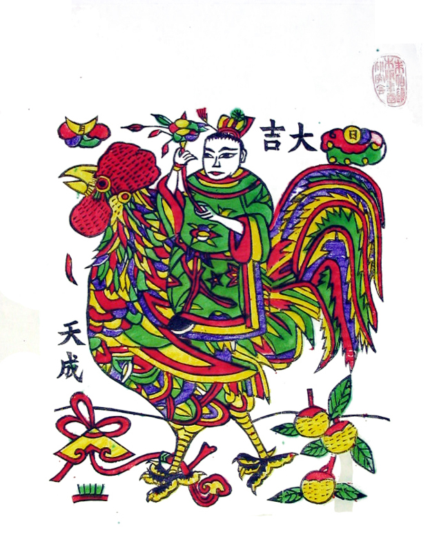 大吉,河南朱仙镇年画."大鸡"与"大吉"发音相似,正所谓大吉大利.