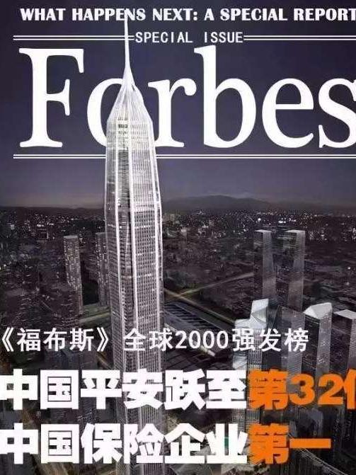 为什么阿里不是世界500强,而京东能排在366名