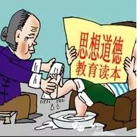 【父母教室】一碗面，害了一个孩子，却惊醒全国多数父母！