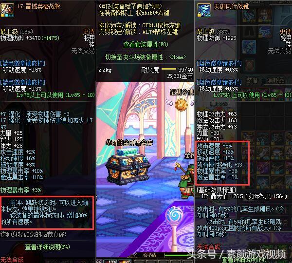 魔战无双肩甲怎么搭_肖战高清无水印(3)