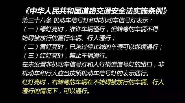 【提示】困扰国人多年的开车困难？红灯时是不是能右转，此次最终有答案了！